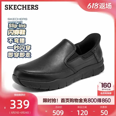 斯凯奇闪穿鞋|男鞋一脚蹬舒适休闲鞋2025夏季新款黑色商务鞋皮鞋商品大图