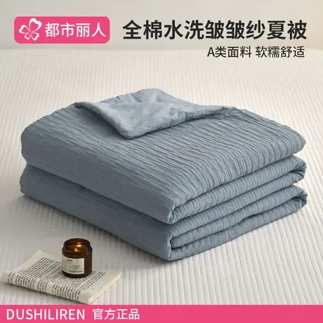 夏凉被薄款全棉夏被被子纯棉空调被三件套单人双人可机洗水洗被芯商品大图