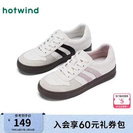 热风2025年秋季新款女士时尚休闲鞋商品大图