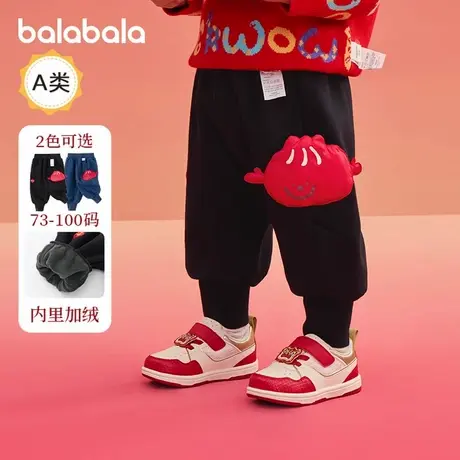 巴拉巴拉婴儿裤子男童运动裤宝宝加绒裤子2025儿童春装新款新年款图片