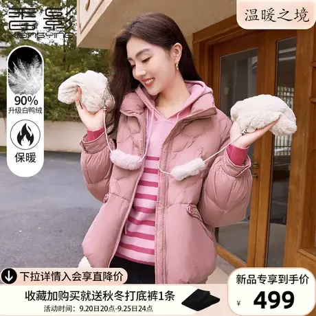 香影羽绒服女短款2023冬季新款白鸭绒休闲今年流行立领小个子外套商品大图