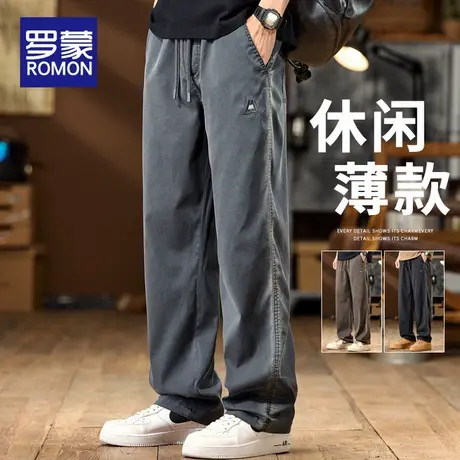 罗蒙阔腿垂顺裤子男士2025春夏季新款宽松直筒休闲裤冰丝运动长裤商品大图