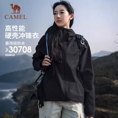[喜马拉雅]骆驼中国硬壳3L冲锋衣暴雨防水防风专业攀登登山服男女商品大图