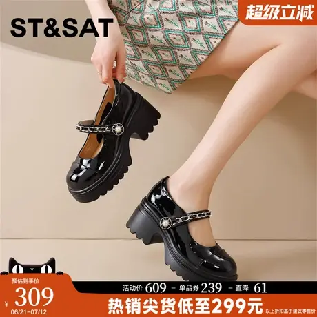 星期六浅口玛丽珍鞋女2025新款夏季小个子增高厚底单鞋黑色小皮鞋商品大图
