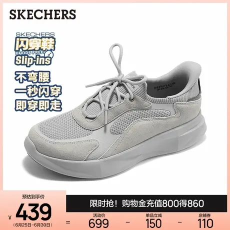 斯凯奇一脚蹬男鞋低帮休闲运动鞋轻便舒适透气网面鞋2025夏季新款商品大图