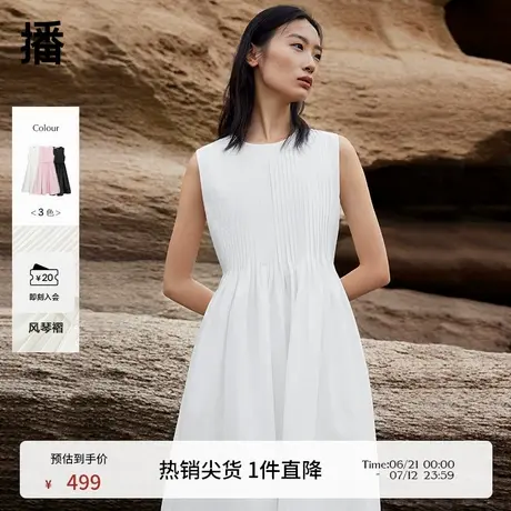 播白色无袖连衣裙女夏季新款气质通勤收腰褶皱法式长裙DDR2LD5622商品大图
