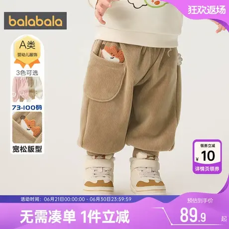 巴拉巴拉宝宝裤子婴儿加绒卫裤秋冬季新款童装男童女童外穿长裤厚商品大图