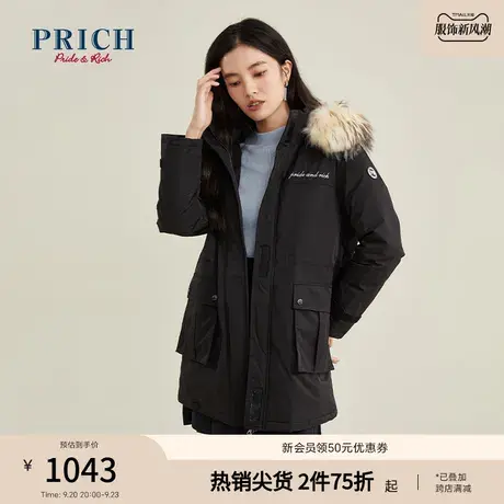 PRICH商场同款羽绒服秋冬新款保暖连帽白鸭绒毛领派克服外套女款图片