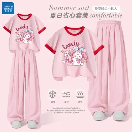 真维斯女童夏套装中大童宽松阔腿山本裤2025新款夏季纯棉儿童短袖商品大图