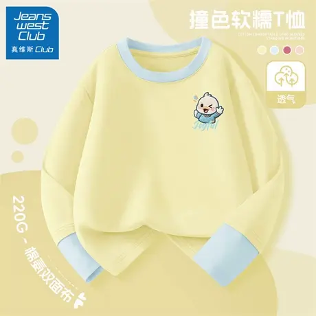 真维斯club女童t恤长袖2025新款大童秋季时髦打底衫儿童秋装上衣商品大图