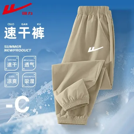 回力童装儿童裤子2025新款夏季男孩运动休闲裤薄款男大童速干裤PC图片