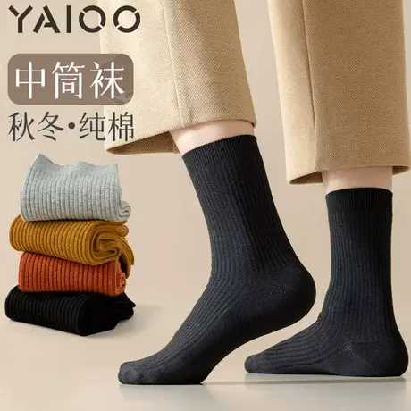 雅鹿袜子男款棉春夏中筒袜防臭抗菌商务运动2025新款长袜男士袜子商品大图