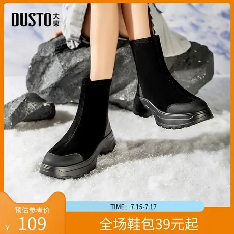 大东时装靴女鞋2025冬季新款时尚休闲简约粗跟套脚高跟圆头D2102商品大图