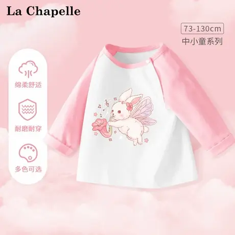 拉夏贝尔女童长袖t恤2025新款童装婴幼儿上衣纯棉插肩袖儿童打底图片