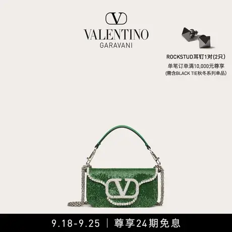 【24期免息】华伦天奴VALENTINO女士 MINI LOCO 仿水晶手袋肩背包商品大图