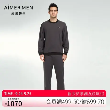 爱慕先生23AW休闲家居男士长裤NS42K111商品大图
