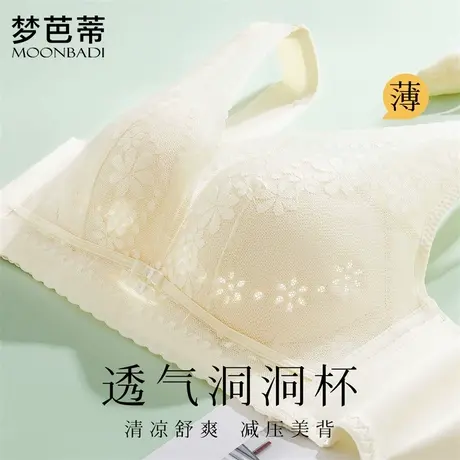 梦芭蒂夏季薄款聚拢内衣女无钢圈收副乳防下垂大胸显小上托文胸罩商品大图