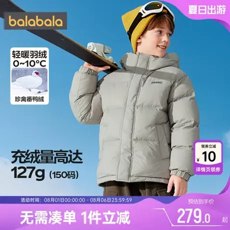 巴拉巴拉儿童羽绒服男童女童中长款外套秋冬款童装中大童宝宝上衣商品大图
