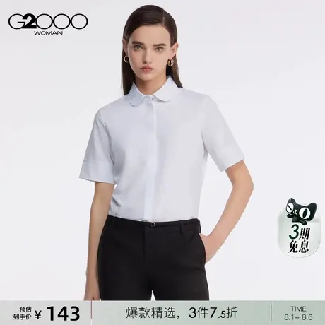 G2000女装圆角领修身剪裁2025商场同款短袖正装商务通勤免烫衬衫商品大图