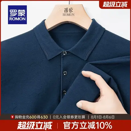 罗蒙男士商务休闲长袖POLO衫2025秋季新款透气翻领衫通勤针织衫男图片