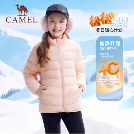 小骆驼儿童羽绒服冬季2025新款加厚保暖中大童上衣男童白鸭绒外套商品大图