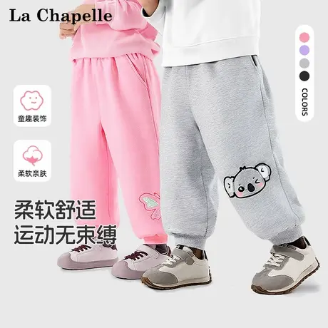 拉夏贝尔男童裤子秋季2025新款女童可爱束脚裤儿童宝宝秋装运动裤商品大图