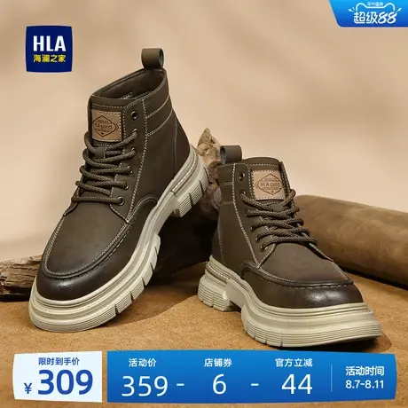 HLA/海澜之家男鞋新款年夏季复古高帮休闲户外工装靴耐磨百搭靴子商品大图