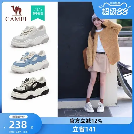 骆驼女鞋2025春季新款厚底增高小白鞋女休闲鞋百搭面包鞋休闲板鞋图片