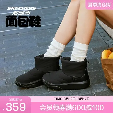 斯凯奇官方outlets2025新款日系女士时尚百搭厚底增高保暖雪地靴图片