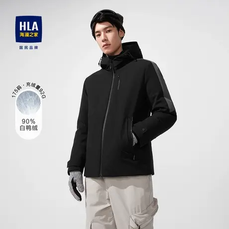 HLA/海澜之家抽绳连帽羽绒服秋冬袖臂拼色保暖御寒白鸭绒外套男图片