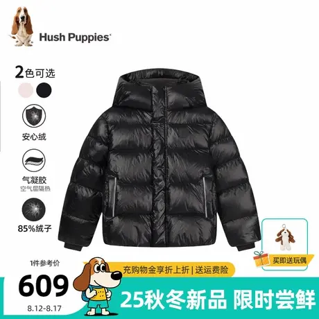 暇步士童装儿童羽绒服25冬新品男童蓄热保暖女童户外连帽加厚外套商品大图