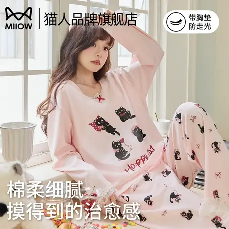 猫人带胸垫睡衣女款2025新款棉质长袖长裤卡通可爱猫咪家居服套装商品大图