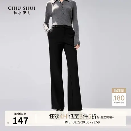 秋水伊人经典百搭黑色休闲裤2025年冬季新款女气质显瘦高腰喇叭裤图片
