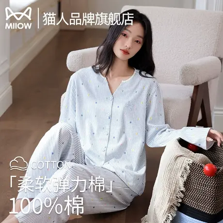 猫人纯棉睡衣女款2025新款春秋季长袖清新纯欲风带胸垫家居服套装商品大图