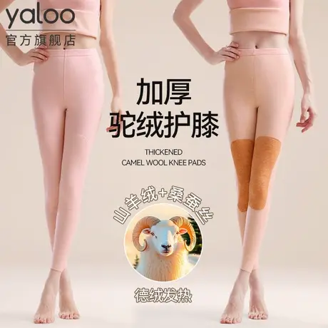 雅鹿秋裤女士保暖裤打底裤羊毛蚕丝护膝德绒发热线裤2025新款冬季商品大图