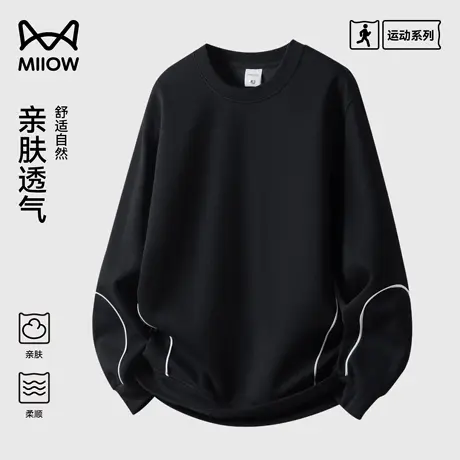 【明辑线】猫人圆领落肩卫衣男款2025新款春秋季登山棉内搭打底衫商品大图
