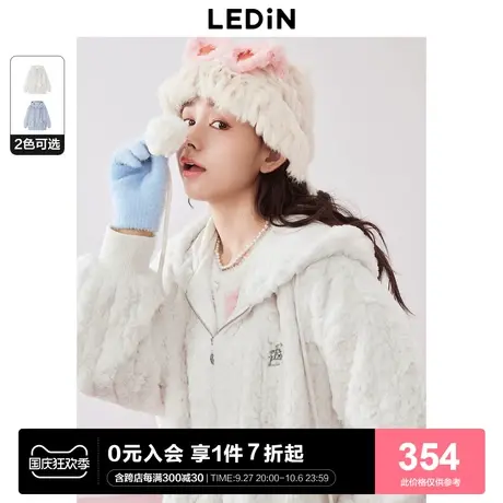 乐町甜美少女风软糯毛球连帽外套女2023秋季新款慵懒简约宽松上衣图片