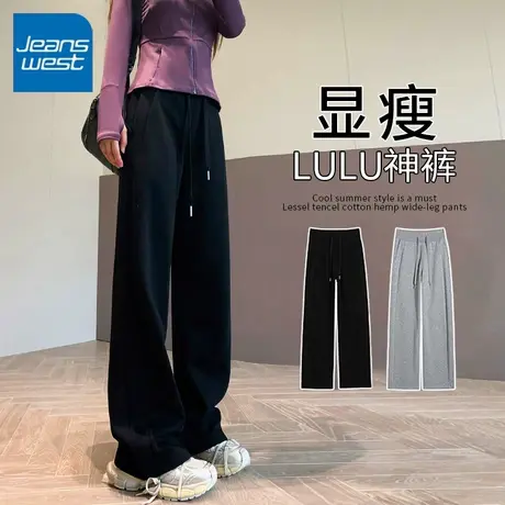 KV真维斯运动裤女春秋季新款宽松薄款阔腿裤窄版直筒香蕉休闲卫裤商品大图