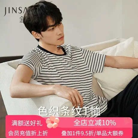真丝短袖圆领T恤男士舒适打底100%桑蚕丝宽松廓形透气上衣金三塔商品大图