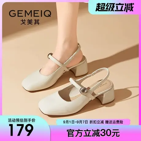 戈美其仙女风玛丽珍鞋女款2025夏季新款百搭包头凉鞋法式粗跟单鞋图片