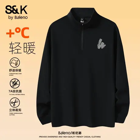 班尼路S&K系列半拉链长袖男T恤秋冬双面绒保暖打底衫套头抑菌秋衣商品大图