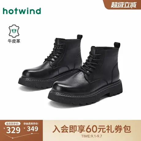 热风2025年冬季新款男士时尚休闲靴商品大图