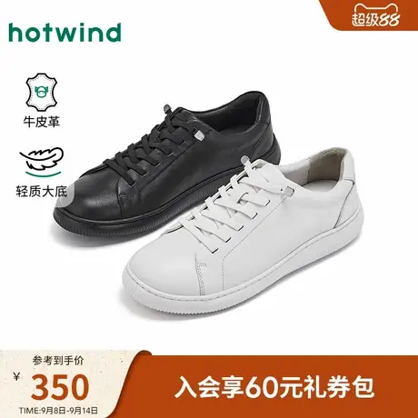热风2025年秋季新款男士时尚休闲鞋商品大图