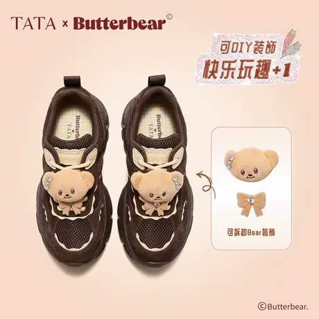 【李佳琦直播间】卢昱晓同款TATA他她黄油小熊联名德训鞋商品大图