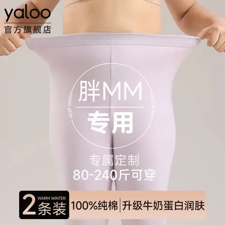 雅鹿纯棉女士秋裤加肥大码宽松胖M棉毛保暖线裤2025冬季发热新款商品大图