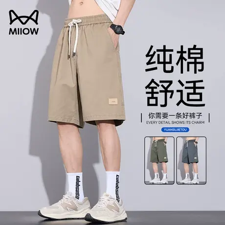 猫人夏季薄款纯棉工装短裤男士宽松直筒运动沙滩裤冰丝休闲五分裤商品大图