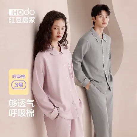 大居家情侣睡衣HJ507 508商品大图