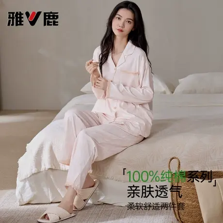 雅鹿睡衣女款纯棉长袖长裤简约纯色女生家居服套装2025年秋冬新款商品大图