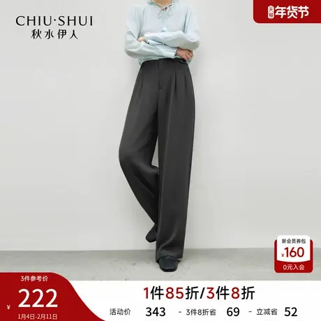 秋水伊人气质高腰设计西装裤2026年春季新款女日常时尚简约休闲裤图片