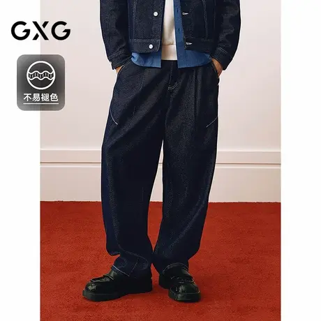 GXG男装 商场同款明线直筒牛仔裤宽松通勤裤子 25年春G25X051013商品大图